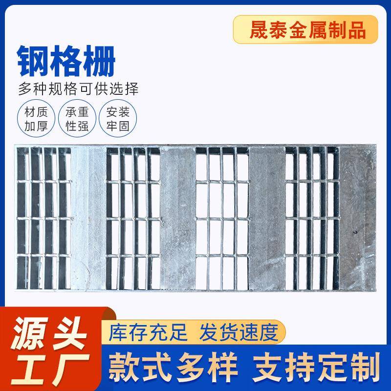 厂家供应重型槽钢钢格板400*1000*50热镀锌钢格栅线性排水沟盖板