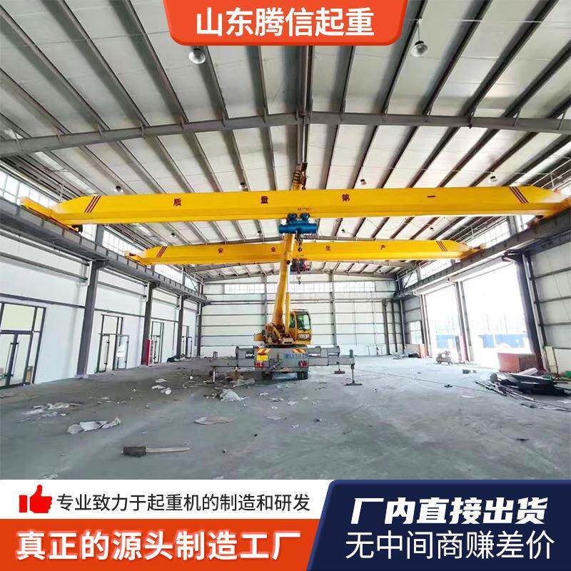 吨单梁起重机单梁遥控行车天车5吨10吨单梁行吊电动单梁起重机