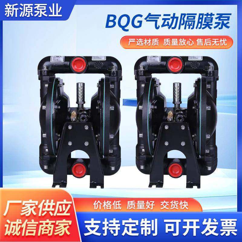 BQG气动隔膜泵BQG350/0.2煤矿排污隔膜泵矿用气动隔膜泵,五金/工具,其它泵类型,淘宝优惠券,粉丝福利购,淘宝优惠卷