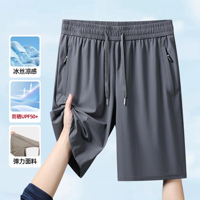 名牌特价五分裤男款夏季冰丝凉感男士短裤运动速干透气宽松大码休