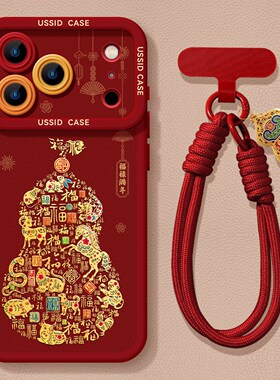 适用iphone17红色手机壳苹果17promax新年2026福禄16葫芦15带挂绳pro马年max女14防摔12保护13套17pro巨好看