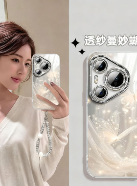 曼妙蝴蝶适用华为pura80Pro手机壳轻奢mate60pro高级p70pro+带手链支架p50羽纱女款外壳m40全包防摔p30保护套