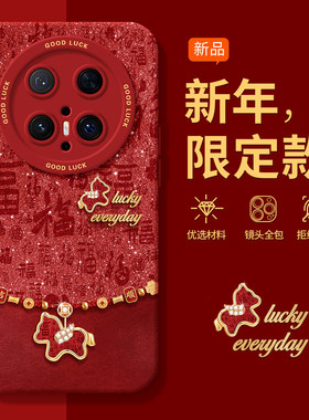 闪福小马适用于华为mate80手机壳新款80promax防摔70镜头保护60新年限定mat50福气40马年pura80红色p70套mt30