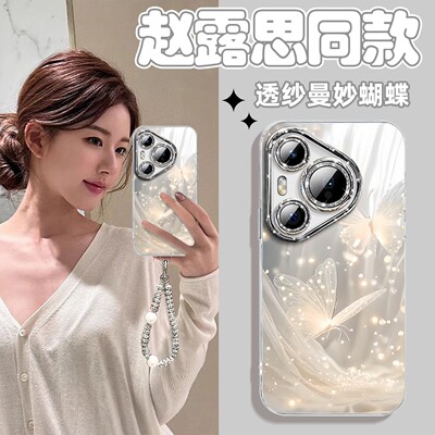曼妙蝴蝶适用华为pura80Pro手机壳轻奢mate60pro高级p70pro+带手链支架p50羽纱女款外壳m40全包防摔p30保护套