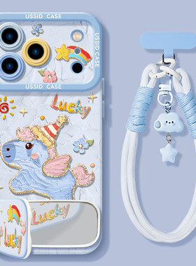 适用苹果17promax手机保护壳新年iphone17带挂链16油画小马pro全包max防摔15蓝色12可爱13硅胶女款17pro好看