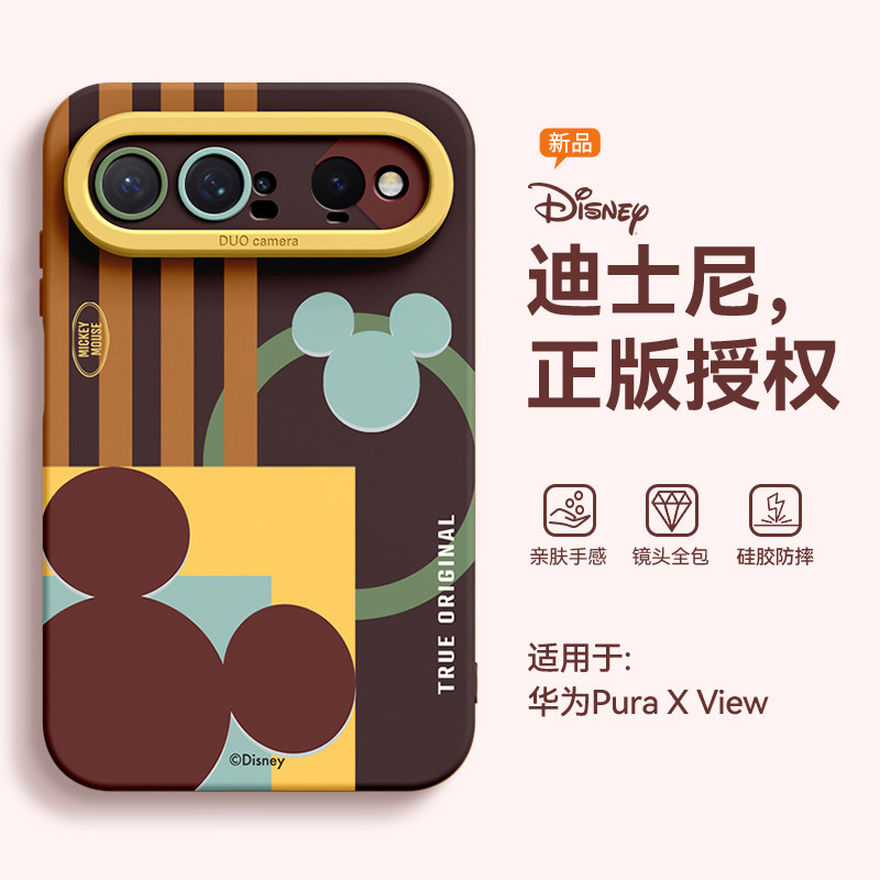 米奇迪士尼适用华为puraxview手机壳新款阔直屏HUAWEI PuraXView阔直板全包保护套puraXView高档防摔外壳可爱