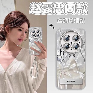 蝴蝶结适用华为mate70pro手机壳新款高级感羽纱外壳mate70pro+十带手链支架女款mete60全包防摔MT50保护套M40
