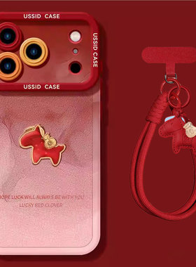 适用iphone17pormax手机壳苹果17新款16pro小马15晕染14皮质13独特高级16新年17pro马年红色16pm防摔套本命年