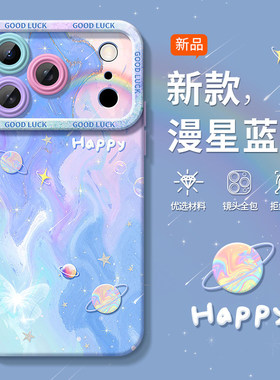 适用苹果17pro手机保护壳iphone16promax新款14油画15硅胶max高级感套16e女11小众xr创意plus蓝色12防摔17超