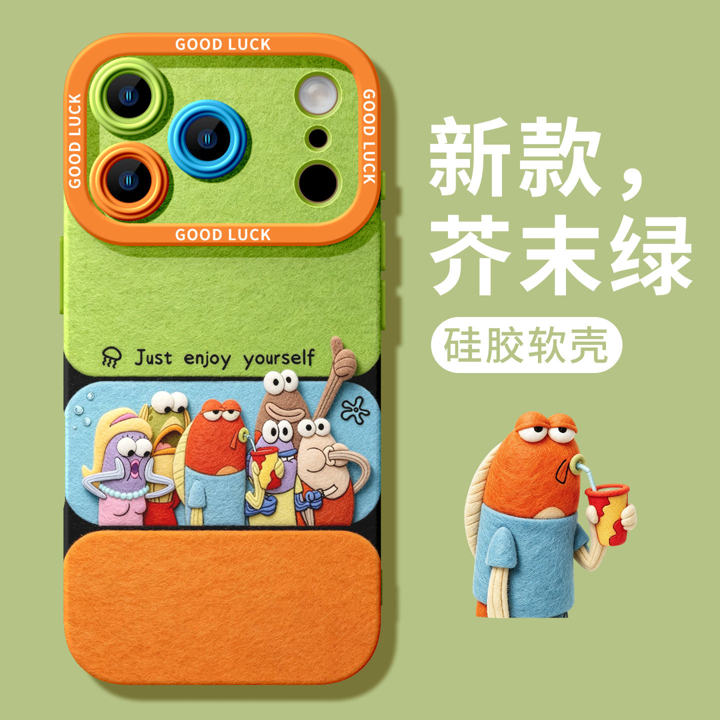 适用iphone18pro手机壳新款苹果17女款可爱苹果18Promax硅胶16丑鱼pro保护壳13软壳14夏天比奇堡pm防摔15卡通