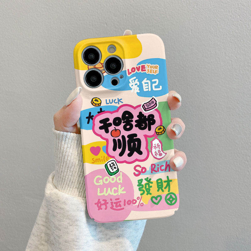 创意干啥都顺适用iPhone17手机壳苹果17promax新款16高级感15plus小众14全包13菲林12超火11防摔巨好看外壳女,3C数码配件,手机保护套/壳,淘宝优惠券,粉丝福利购,淘宝优惠卷