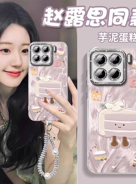 适用小米15spro手机壳新品温柔紫色xiaomi防摔高级13pro可爱蛋糕14ultra全包12x全包自带镜头膜11/10男女15潮