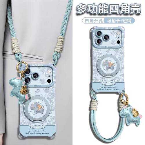 适用苹果17promax壳iPhone17新款保护套17pro带挂绳iPhone16背带斜挎16pro磁吸15支架14四角开孔可搭长短绳