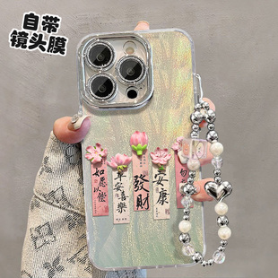 适用苹果16手机壳iPhone16promax新款女15Plus小众高级感14Pro发财13全包超好看12挂绳手链条11防摔pm保护套