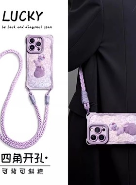 适用苹果17手机壳iPhone17promax保护套16pro新款15轻奢ip可斜挎14腕带14挂绳13硅胶全包12防摔ip女外pro高级