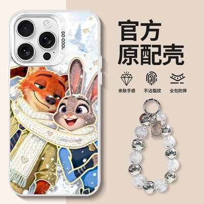 围巾朱迪尼克情侣疯狂动物城适用苹果17promax手机壳iphone16Pro手链挂绳华为Mate70狐狸13兔子彩银15可爱14