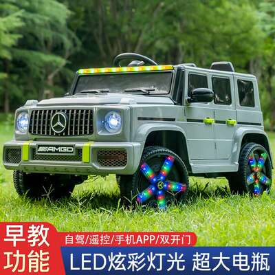 奔驰大g儿童电动汽车四轮大人遥控小孩双座宝宝玩具车可坐人双人