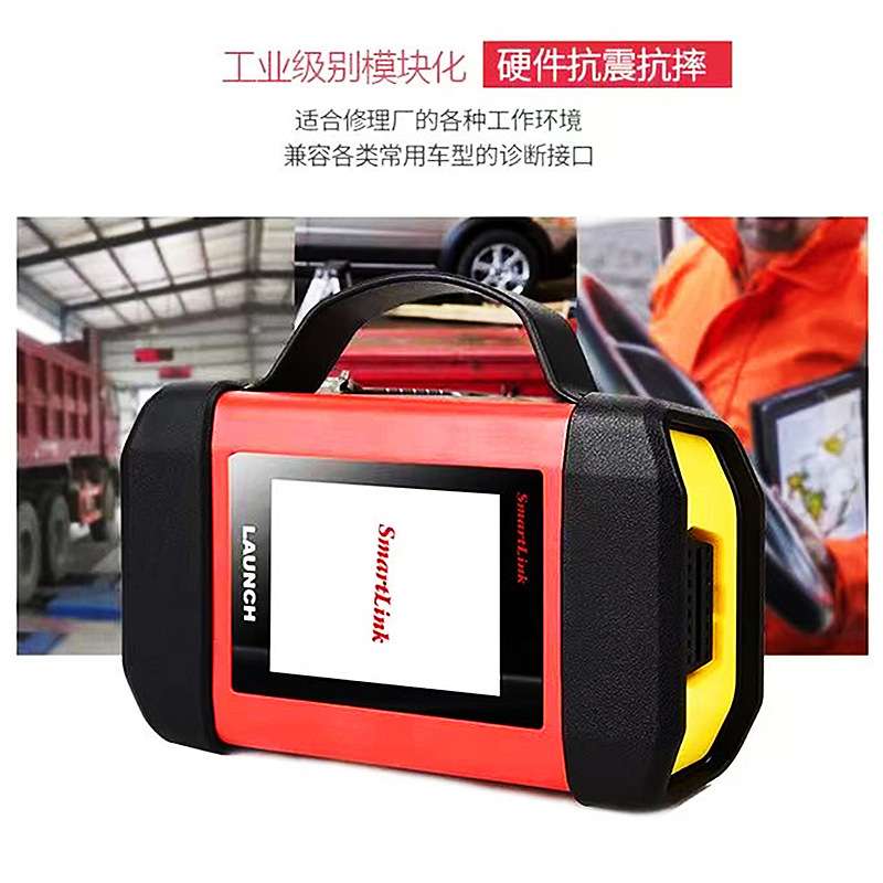 元征C端B端超级远程诊断盒 SmartLink B/C   X431