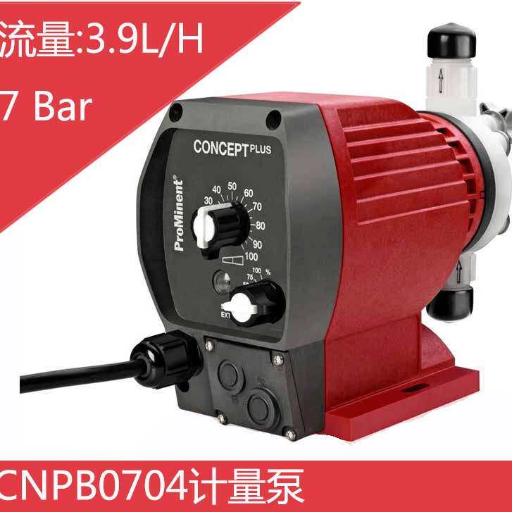 普罗名特Prominent电磁隔膜计量泵CNPB0704PVT200A010手动脉冲