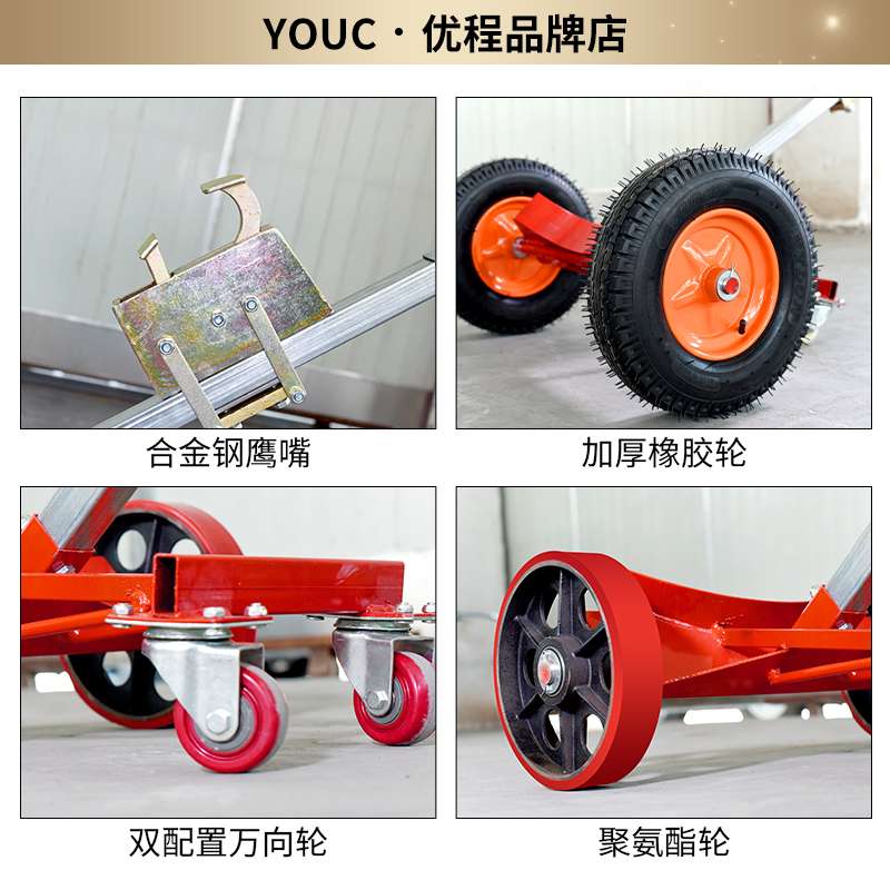 优程450kg咬嘴油桶搬运车鹰嘴式手推车铁桶塑料桶圆桶叉车拖车