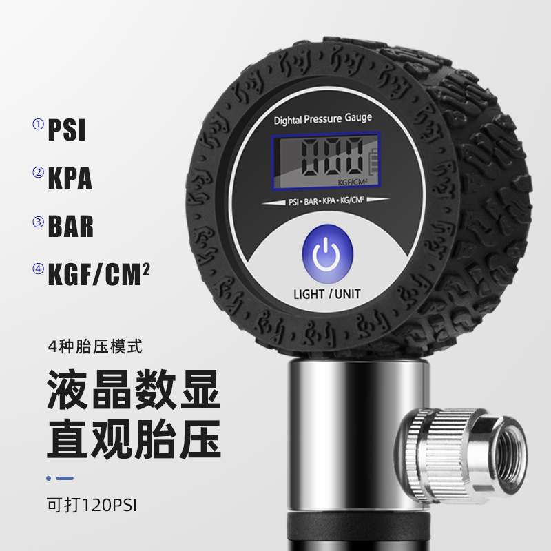 高压铝合金打气筒液晶数显打气筒家用迷你便携充气筒带气压表E18