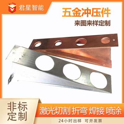 五金冲压件加工Q235金属折弯不锈钢焊接异型金属冲压折弯拉伸件