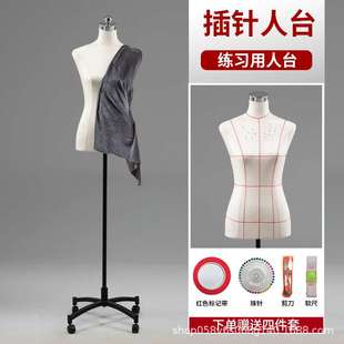 服装 可插针女人台半身模特道具立裁人台打板制版 泡沫人台裁剪模特