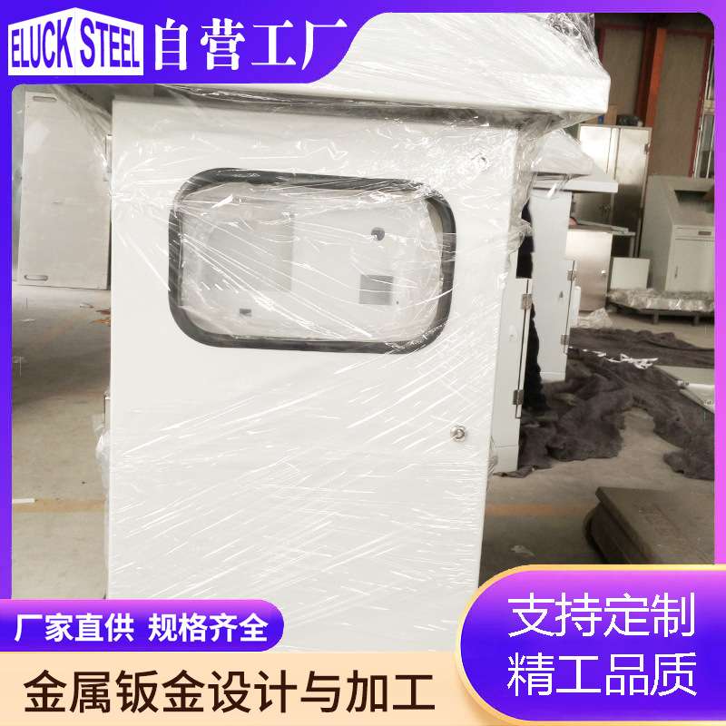 定制钣金设计与加工折弯焊接加工设备外壳机箱机柜