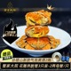 蟹家大院花雕熟醉蟹大闸蟹母蟹即食3只海鲜熟食赠会稽山气泡黄酒