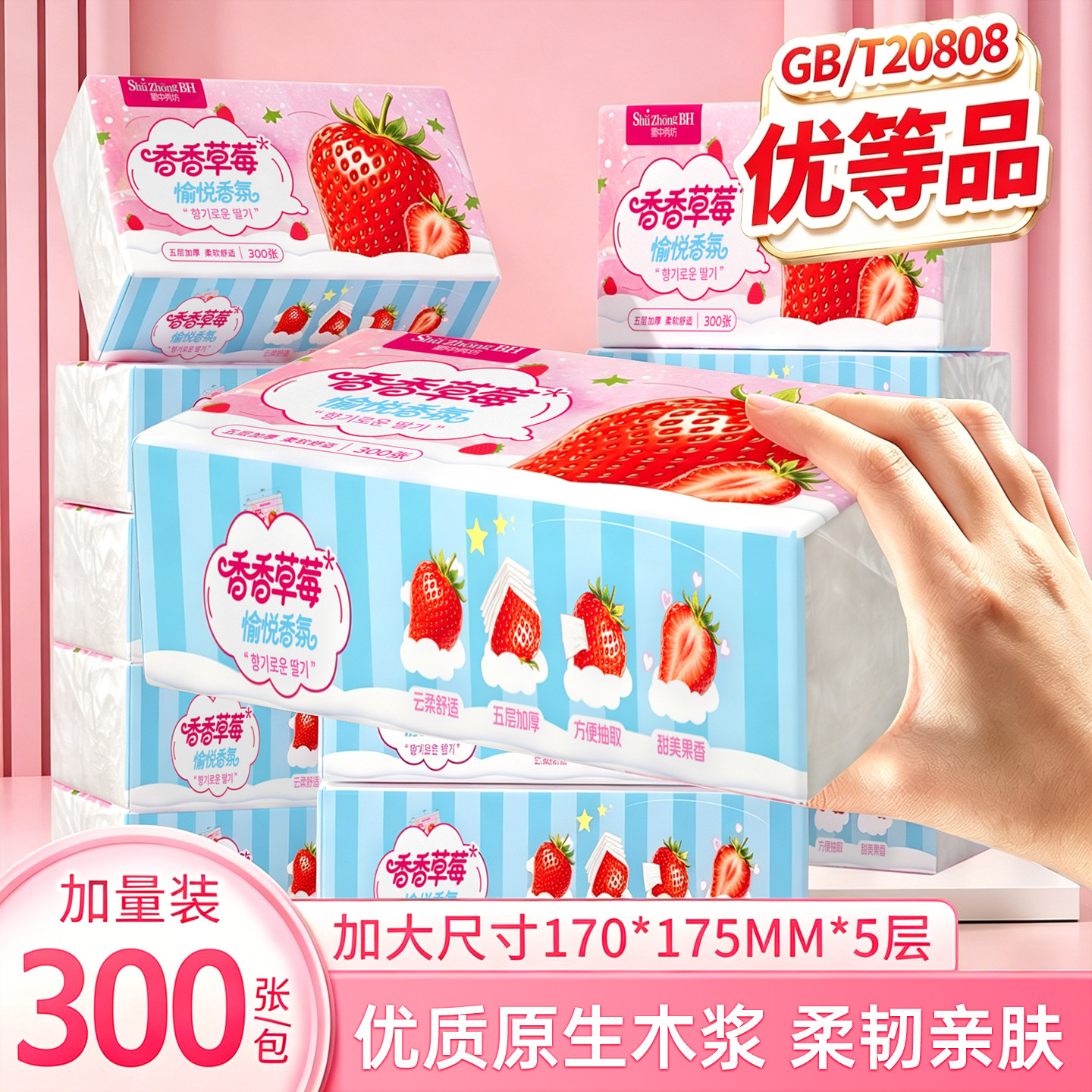 商品图