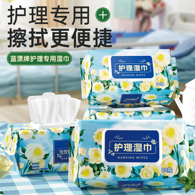 80抽亲肤湿巾纸手口专用家庭实惠清洁湿巾家用大包儿童加厚湿纸巾