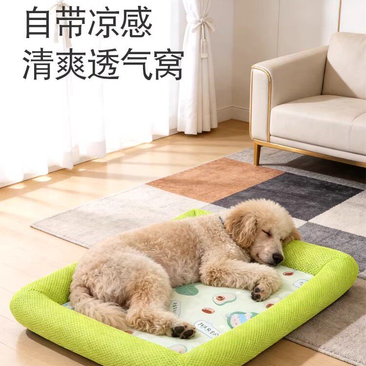 抱乐宠夏季降温透气猫狗垫子中大型犬宠物窝凉感清爽柔软舒适窝
