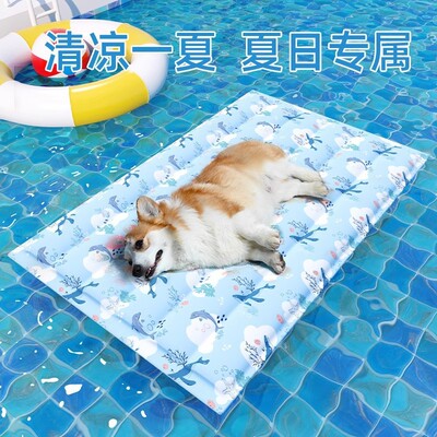 猫咪夏天用品睡垫宠物冰垫狗狗冰床凉垫地垫宠物降温夏季冰垫垫子