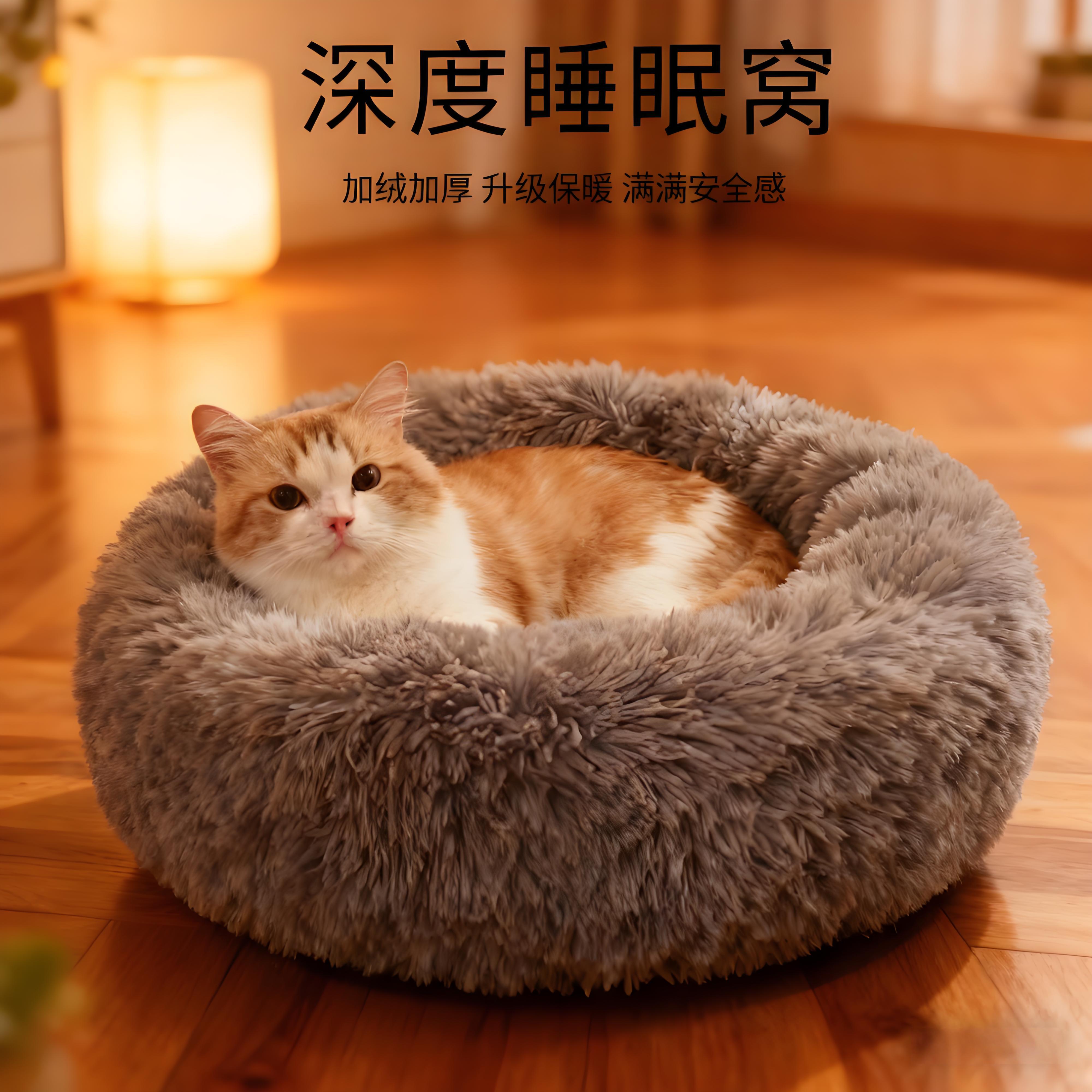 猫窝冬季保暖加厚宠物垫子