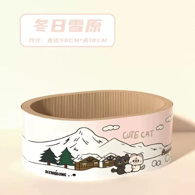 宠物猫抓板冬日雪原猫抓板卡通可爱瓦楞纸猫咪磨爪玩具宠物猫狗窝