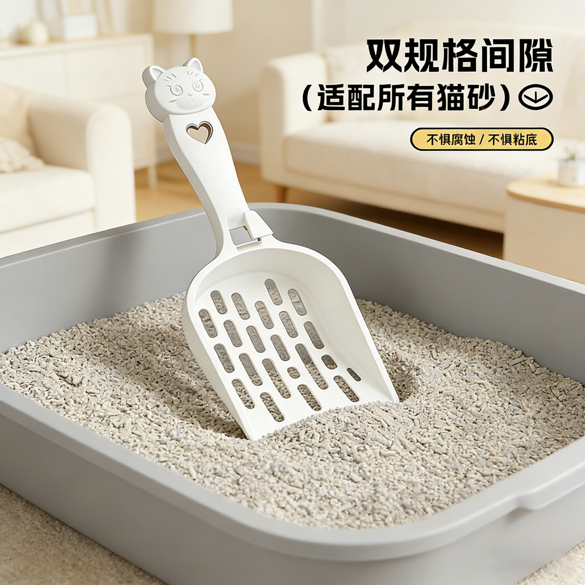 猫砂铲猫屎铲PP料猫砂铲猫咪豆腐砂细孔耐用矿砂清洁铲屎猫咪专用