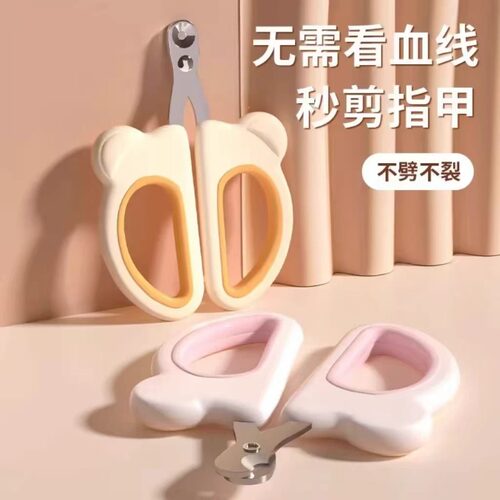 猫咪指甲剪专用猫指甲刀圆孔