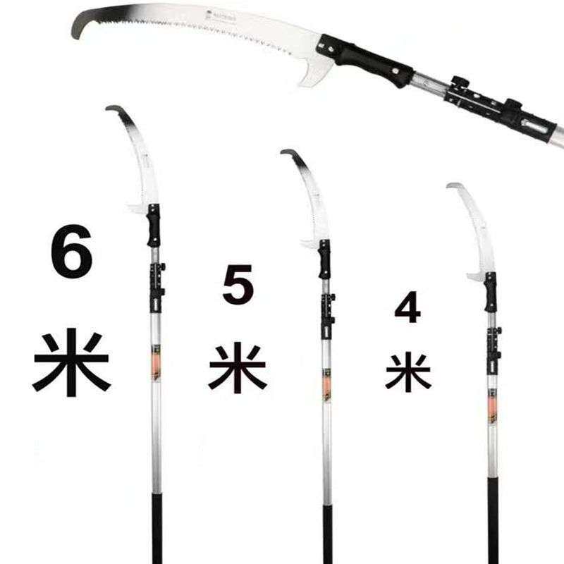 KOTESO开拓者 高枝锯 多用途三段卡扣式加厚方形铝杆 高空修枝锯