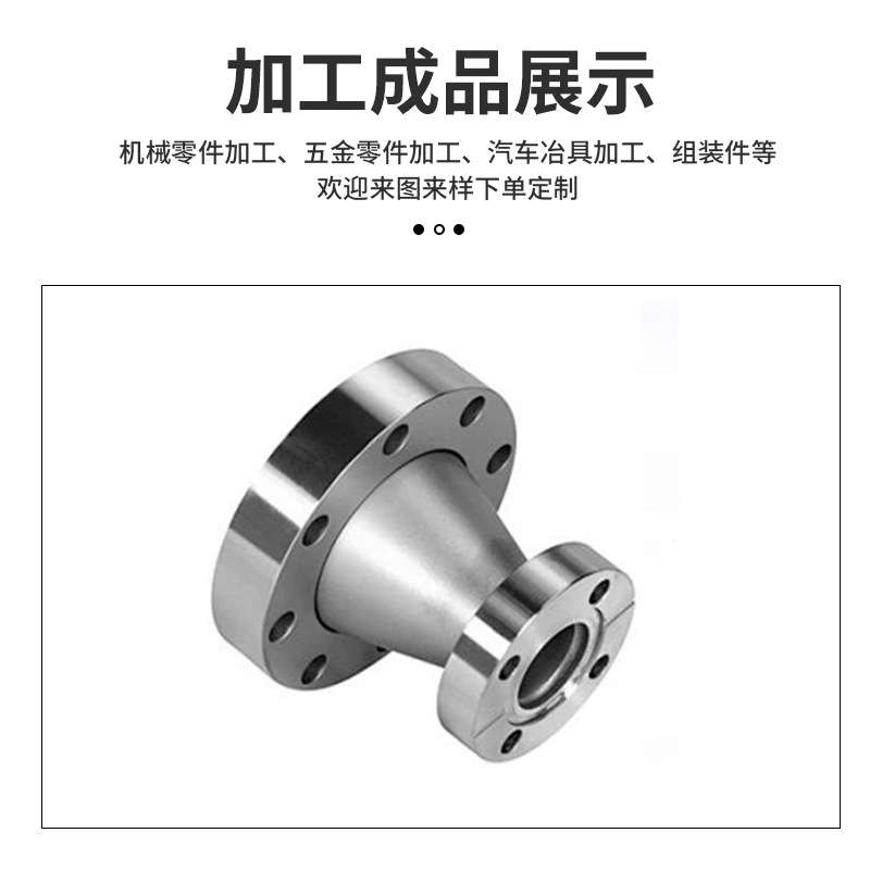 CNC铁加工定制数控车床零件铁车削五金机械钻孔精密加工