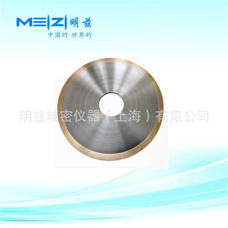 明兹厂家供应 树脂切割片 金刚石砂轮切片磨片磨具 销售
