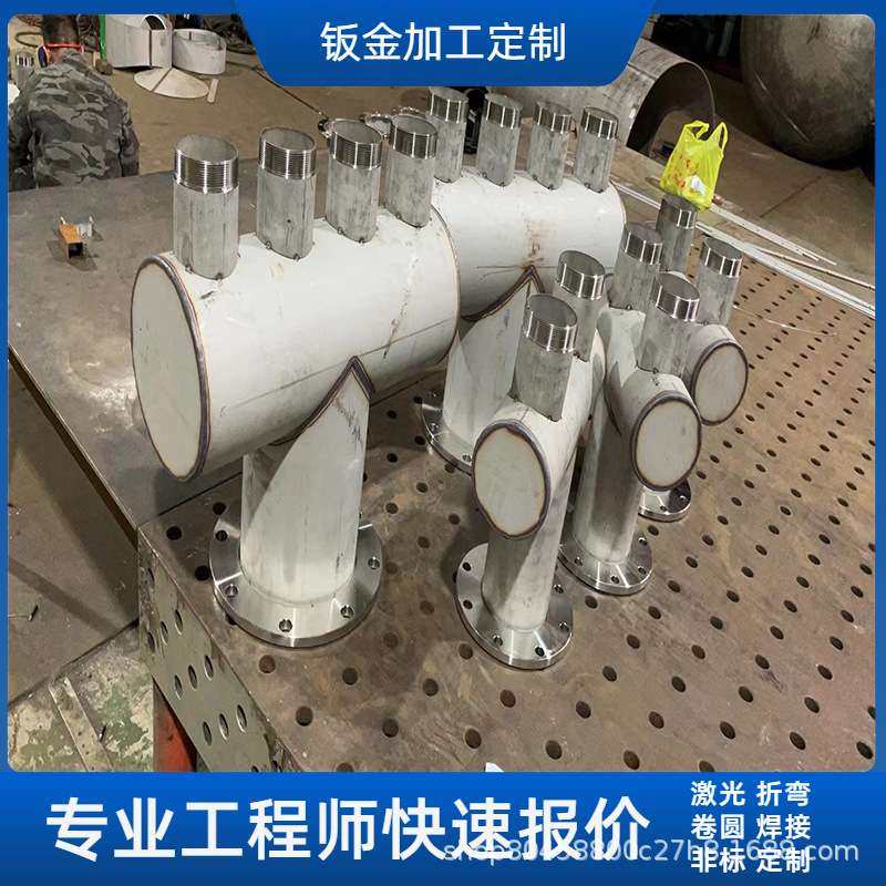 不锈钢分集水器钣金加工管道分集水器装置水过滤设备法兰焊接加工