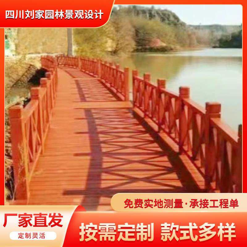 供应防腐木户外景观防滑木栈道长廊 室外庭院阳台木栈道走廊步道