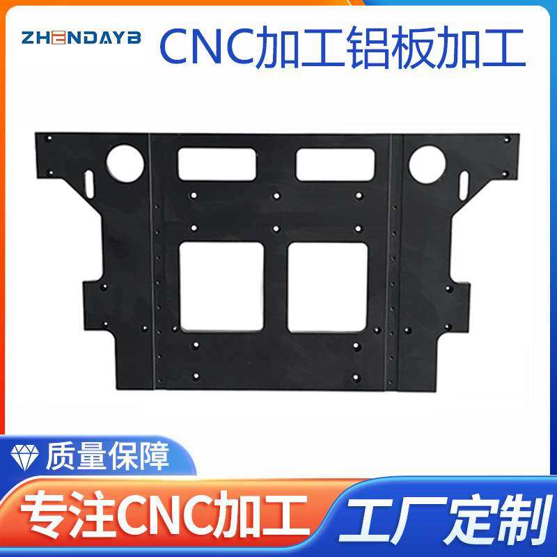 cnc加工铝板加工定制cnc铝件加工数控车床加工五金加工cnc机加工