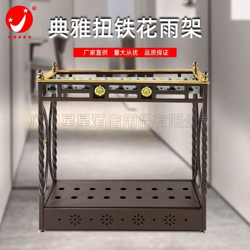 厂家供应扭铁花雨伞 18位伞锁雨铁艺雨伞架 酒店大堂烤漆雨伞架