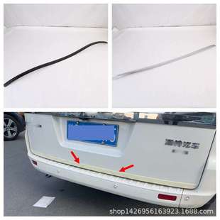 17全顺尾门饰条改装 饰M 适用福特16途睿欧后备箱亮片尾门脚踏板装