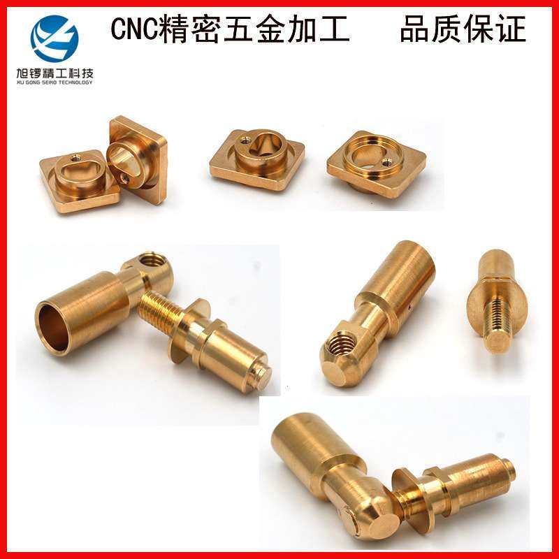 cnc机械加工金属件高精密定制自动化设备黄铜零件 各种五金件加工