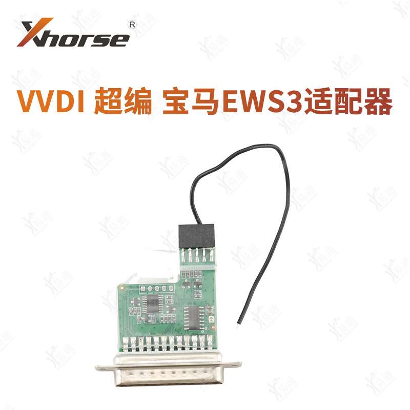VVDI PROG编程器 宝玛EWS3适配器 宝玛防盗免焊免拆适配器