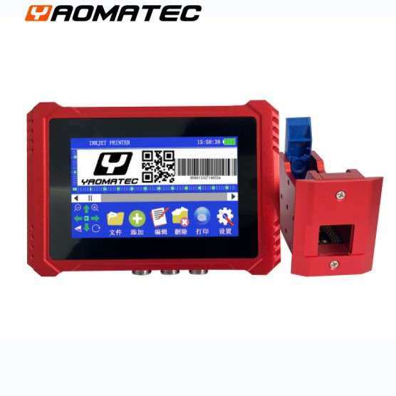 Yaomatec5寸全自动在线式喷码机流水线生产日期批号打印机打码