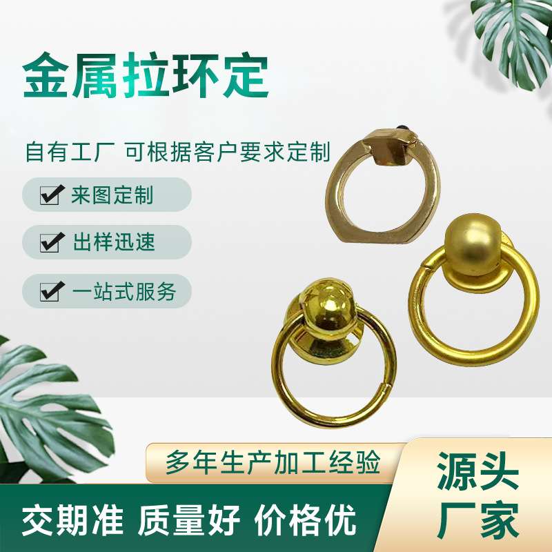 金属拉环定 制抽屉单孔拉手衣柜橱柜古铜拉环 木盒小拉手圆环吊环