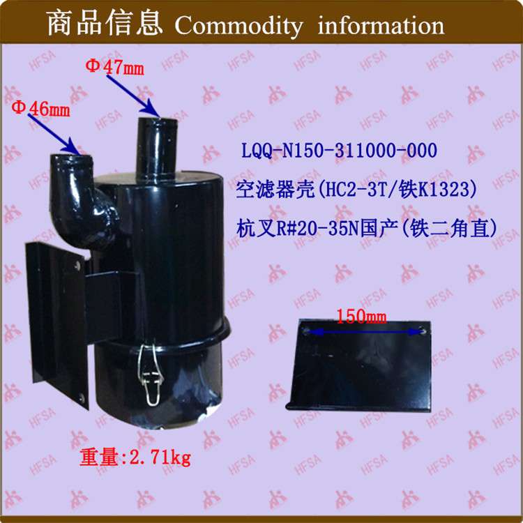 叉车配件  空滤器壳（铁K1323）杭叉R#20-35N二角直空滤器总成